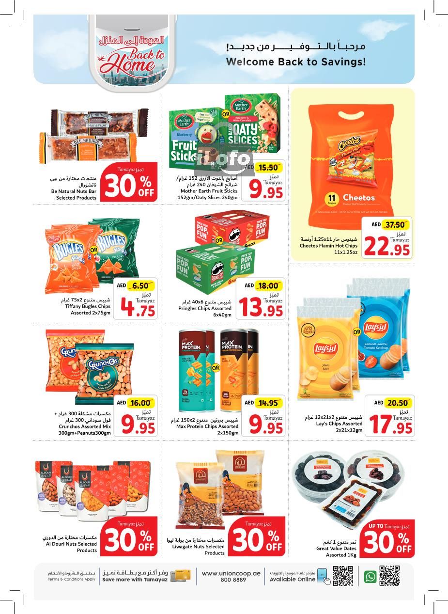 Page 15 at Back to Home Deals at Union Coop UAE